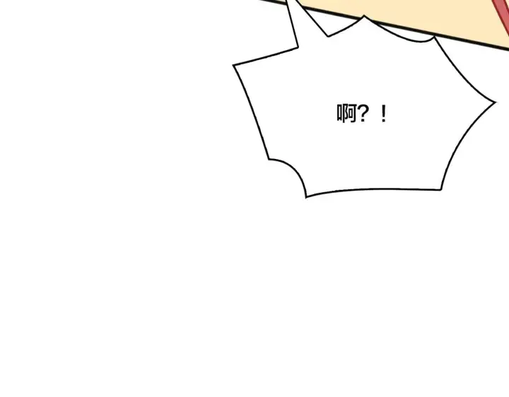 漫画《开局兼任黑龙boss，我无敌了》第3话 团灭工会第57张图