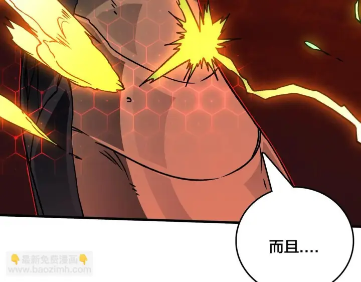 漫画《开局兼任黑龙boss，我无敌了》第3话 团灭工会第67张图