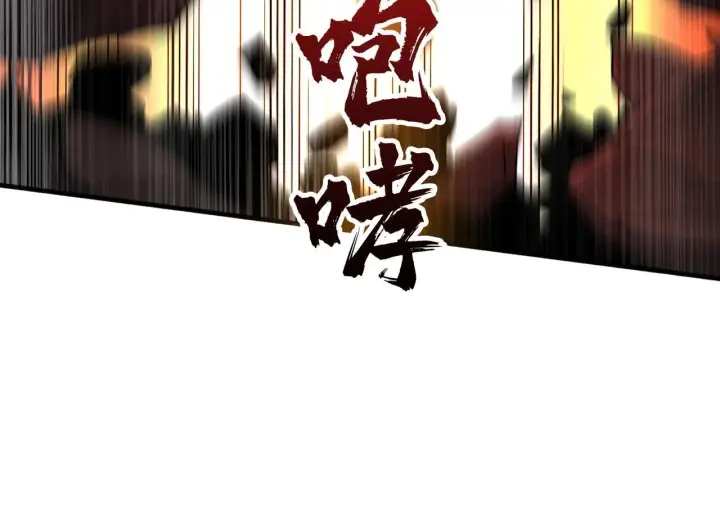 漫画《开局兼任黑龙boss，我无敌了》第3话 团灭工会第76张图
