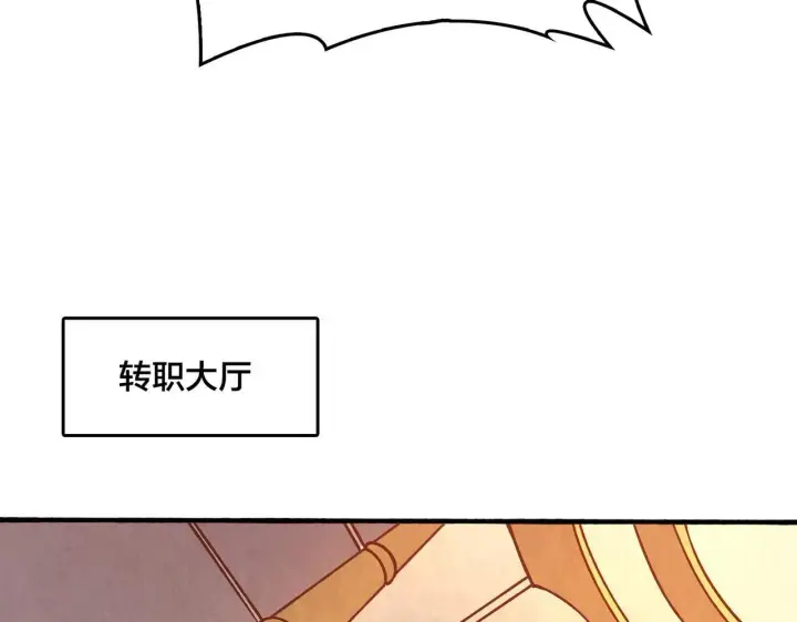 漫画《开局兼任黑龙boss，我无敌了》第4话 暴打冰法师第43张图