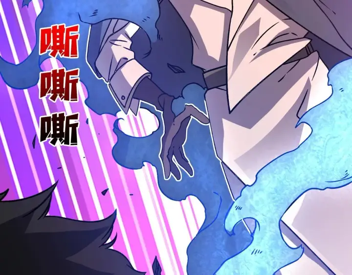 漫画《开局兼任黑龙boss，我无敌了》第4话 暴打冰法师第66张图