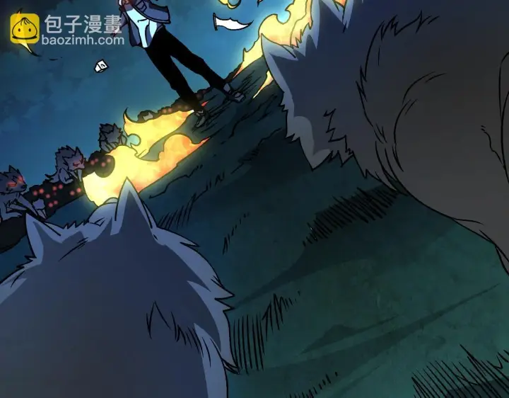 漫画《开局兼任黑龙boss，我无敌了》第3话 团灭公会第103张图
