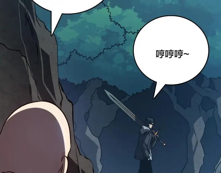 漫画《开局兼任黑龙boss，我无敌了》第3话 团灭公会第153张图