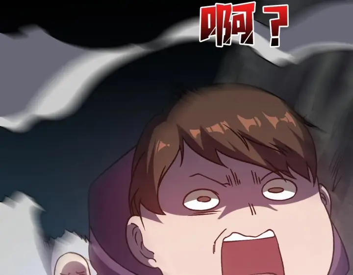 漫画《开局兼任黑龙boss，我无敌了》第3话 团灭公会第174张图