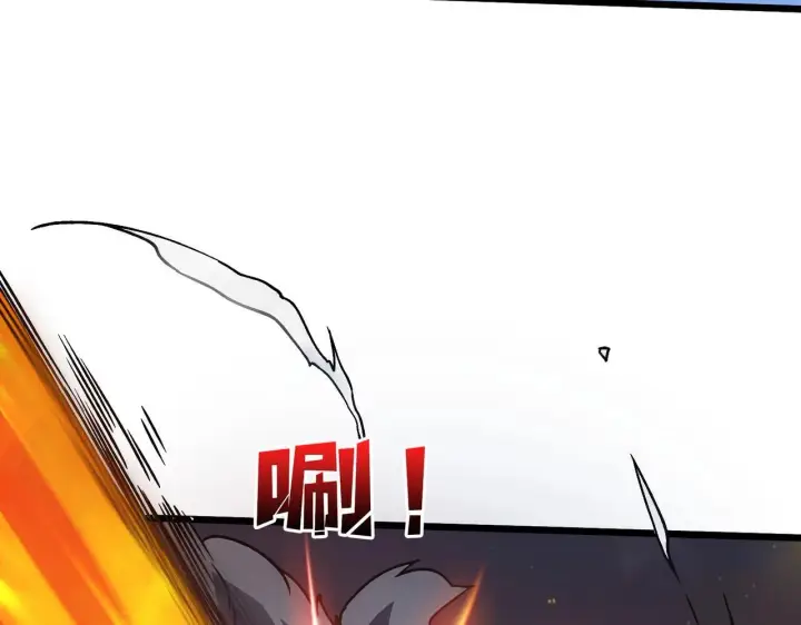 漫画《开局兼任黑龙boss，我无敌了》第3话 团灭公会第176张图