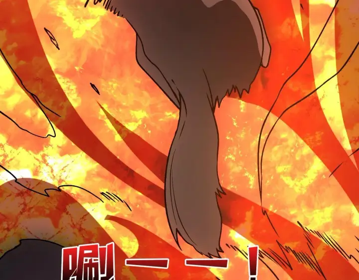 漫画《开局兼任黑龙boss，我无敌了》第3话 团灭公会第78张图