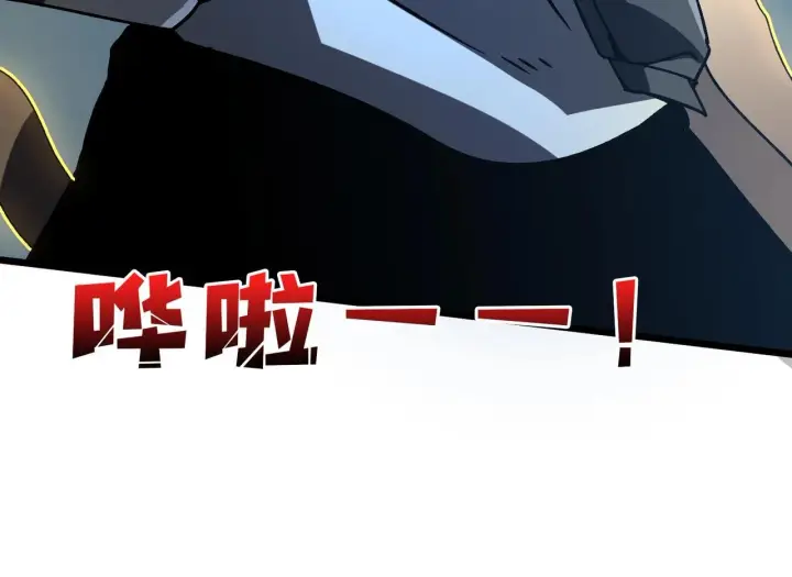 漫画《开局兼任黑龙boss，我无敌了》第5话 小战士血洗冷月森林第109张图