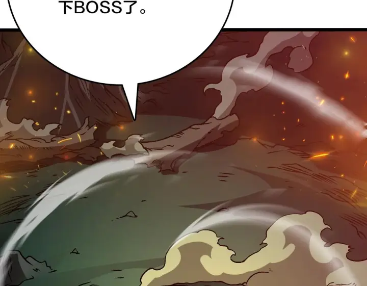 漫画《开局兼任黑龙boss，我无敌了》第5话 小战士血洗冷月森林第132张图