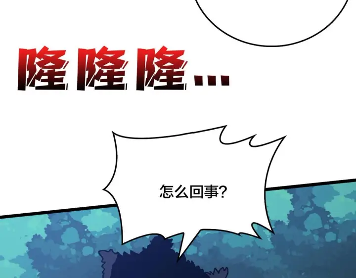 漫画《开局兼任黑龙boss，我无敌了》第5话 小战士血洗冷月森林第158张图