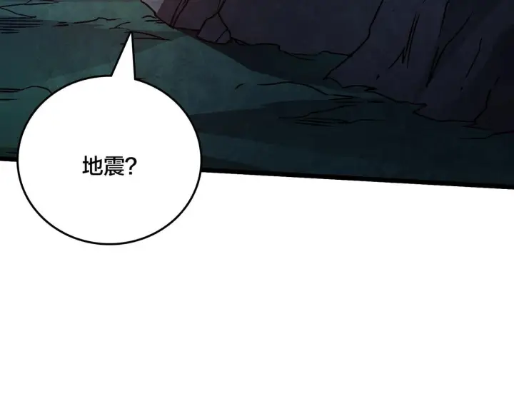 漫画《开局兼任黑龙boss，我无敌了》第5话 小战士血洗冷月森林第160张图