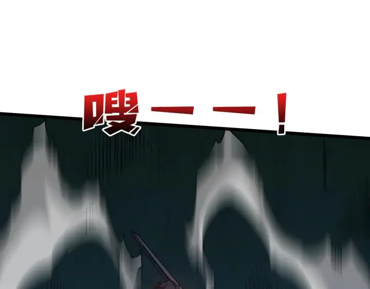 漫画《开局兼任黑龙boss，我无敌了》第5话 小战士血洗冷月森林第162张图