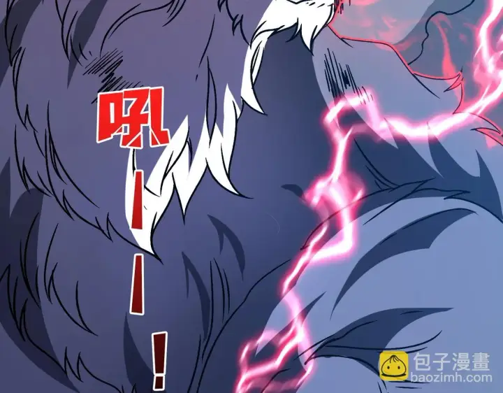 漫画《开局兼任黑龙boss，我无敌了》第5话 小战士血洗冷月森林第166张图