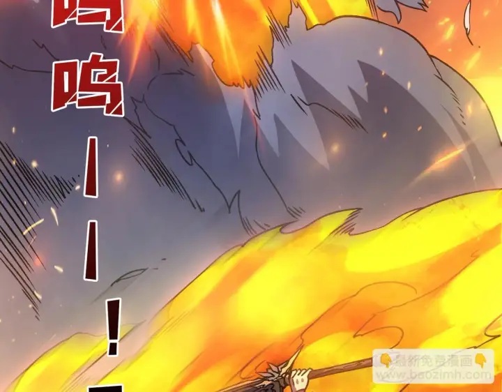 漫画《开局兼任黑龙boss，我无敌了》第5话 小战士血洗冷月森林第178张图
