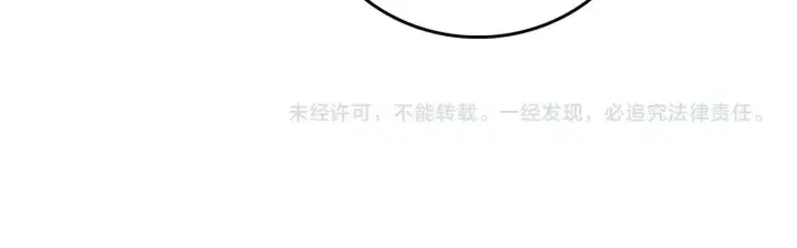 漫画《开局兼任黑龙boss，我无敌了》第5话 小战士血洗冷月森林第185张图