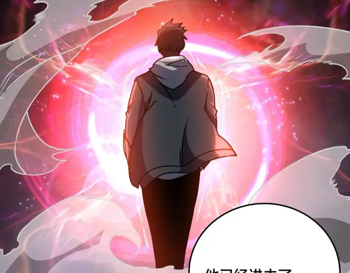 漫画《开局兼任黑龙boss，我无敌了》第5话 小战士血洗冷月森林第29张图