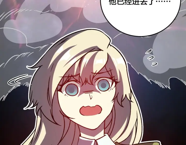 漫画《开局兼任黑龙boss，我无敌了》第5话 小战士血洗冷月森林第30张图