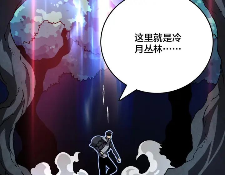 漫画《开局兼任黑龙boss，我无敌了》第5话 小战士血洗冷月森林第35张图