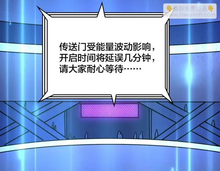 漫画《开局兼任黑龙boss，我无敌了》第5话 小战士血洗冷月森林第7张图
