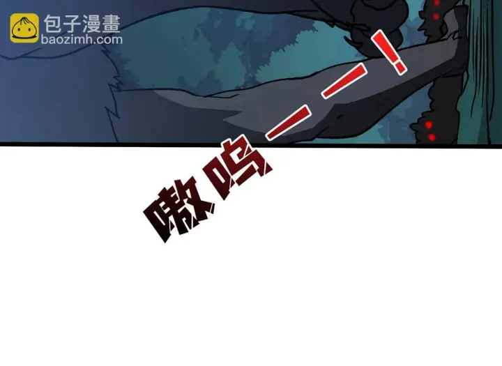 漫画《开局兼任黑龙boss，我无敌了》第5话 小战士血洗冷月森林第91张图