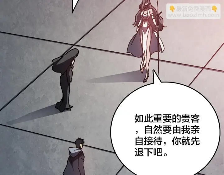 漫画《开局兼任黑龙boss，我无敌了》第6话 转职神殿的VIP第107张图