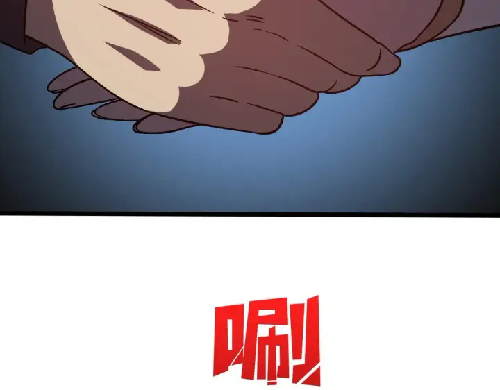 漫画《开局兼任黑龙boss，我无敌了》第6话 转职神殿的VIP第116张图