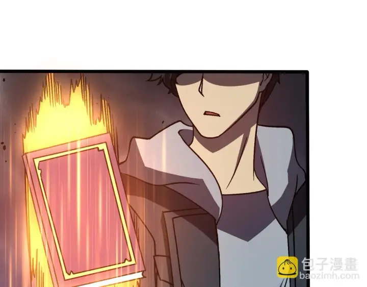 漫画《开局兼任黑龙boss，我无敌了》第6话 转职神殿的VIP第85张图
