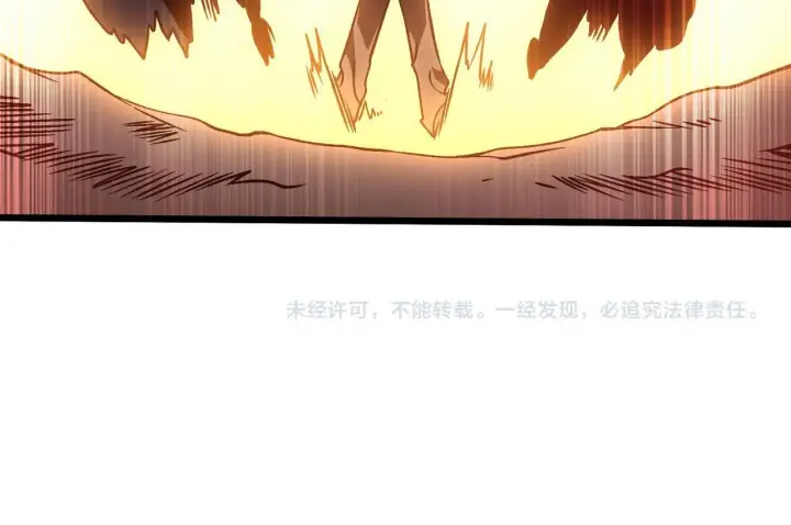漫画《开局兼任黑龙boss，我无敌了》第7话 第二次兼职挑战第165张图