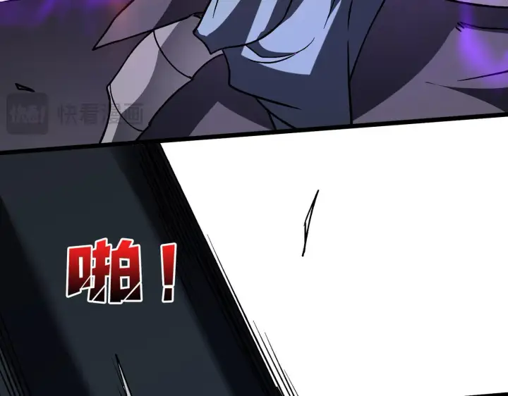 漫画《开局兼任黑龙boss，我无敌了》第8话 血虐S级公会第135张图