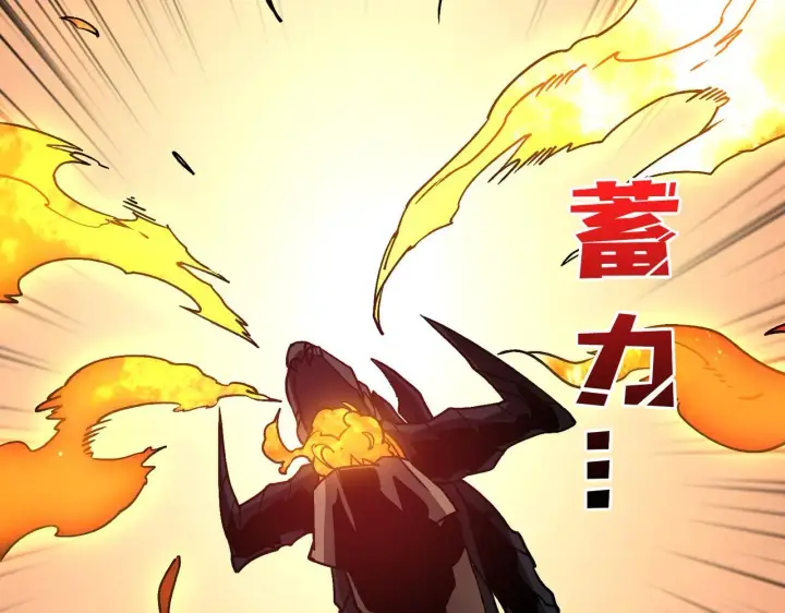 漫画《开局兼任黑龙boss，我无敌了》第8话 血虐S级公会第144张图