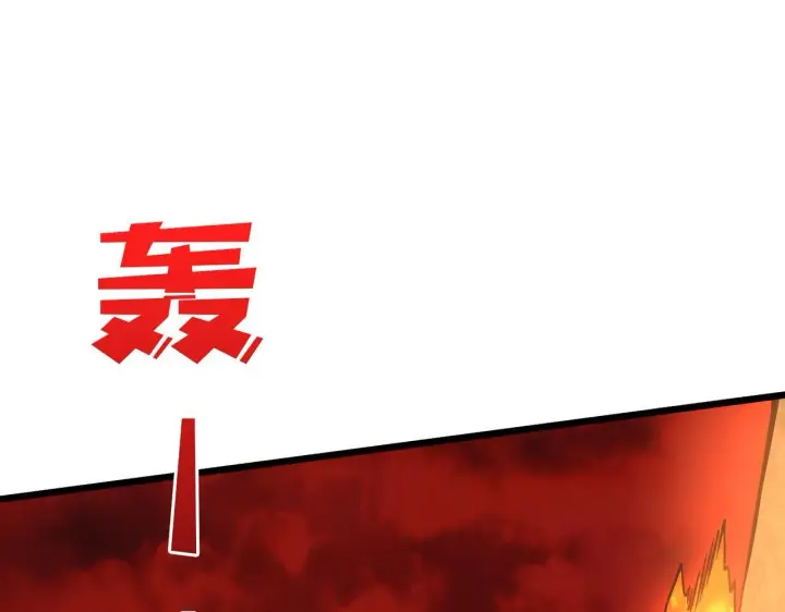 漫画《开局兼任黑龙boss，我无敌了》第8话 血虐S级公会第149张图