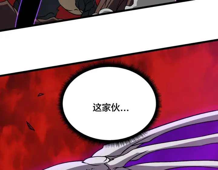 漫画《开局兼任黑龙boss，我无敌了》第8话 血虐S级公会第169张图