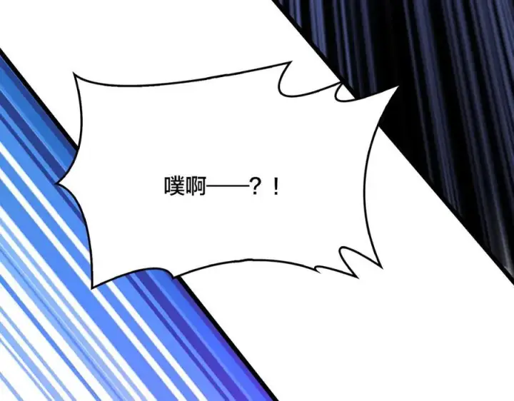 漫画《开局兼任黑龙boss，我无敌了》第9话 黑龙进阶第102张图