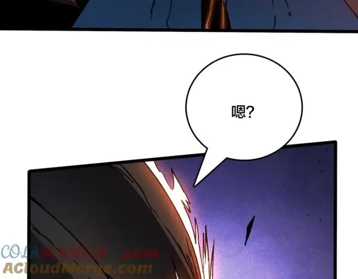 漫画《开局兼任黑龙boss，我无敌了》第9话 黑龙进阶第141张图