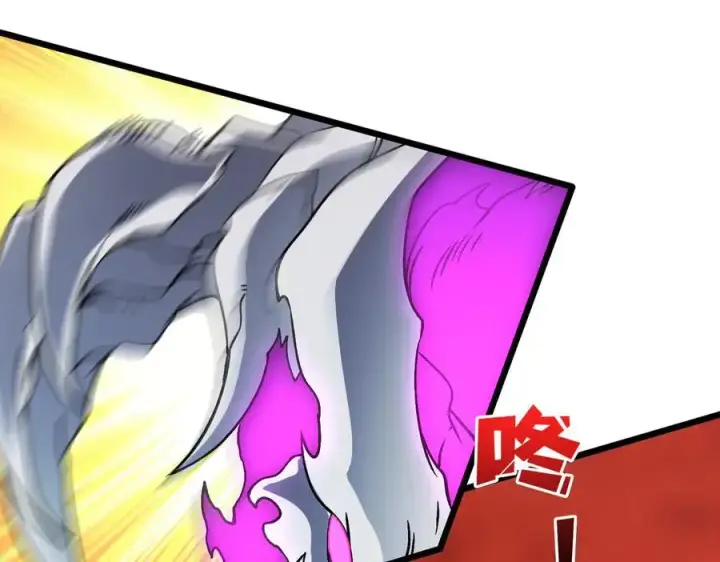 漫画《开局兼任黑龙boss，我无敌了》第9话 黑龙进阶第62张图