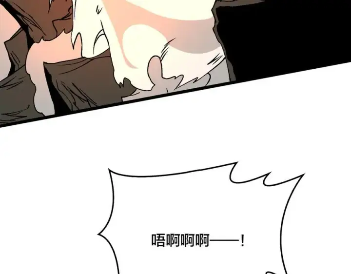 漫画《开局兼任黑龙boss，我无敌了》第10话 击杀死灵法师第128张图