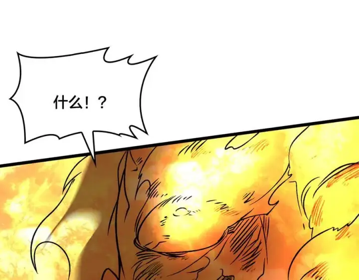 漫画《开局兼任黑龙boss，我无敌了》第10话 击杀死灵法师第136张图
