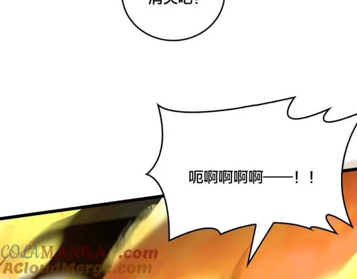 漫画《开局兼任黑龙boss，我无敌了》第10话 击杀死灵法师第141张图
