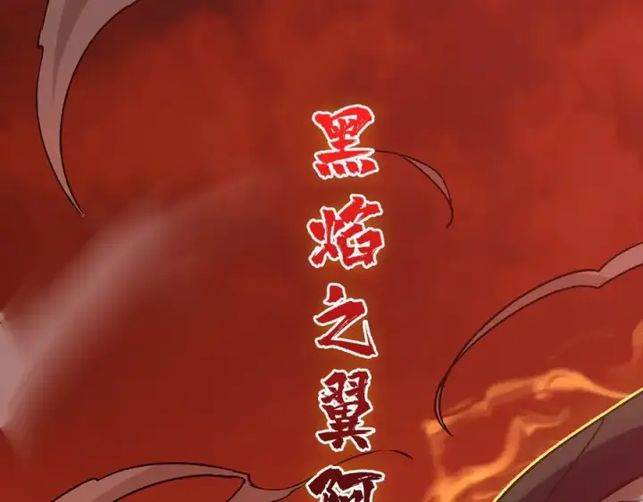 漫画《开局兼任黑龙boss，我无敌了》第10话 击杀死灵法师第18张图