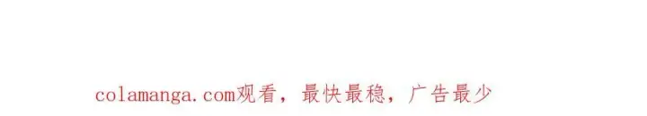 漫画《开局兼任黑龙boss，我无敌了》付费公告第4张图