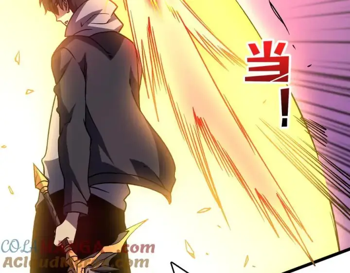 漫画《开局兼任黑龙boss，我无敌了》第12话 怎么又是你？第105张图