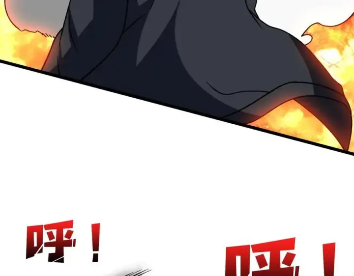 漫画《开局兼任黑龙boss，我无敌了》第12话 怎么又是你？第88张图