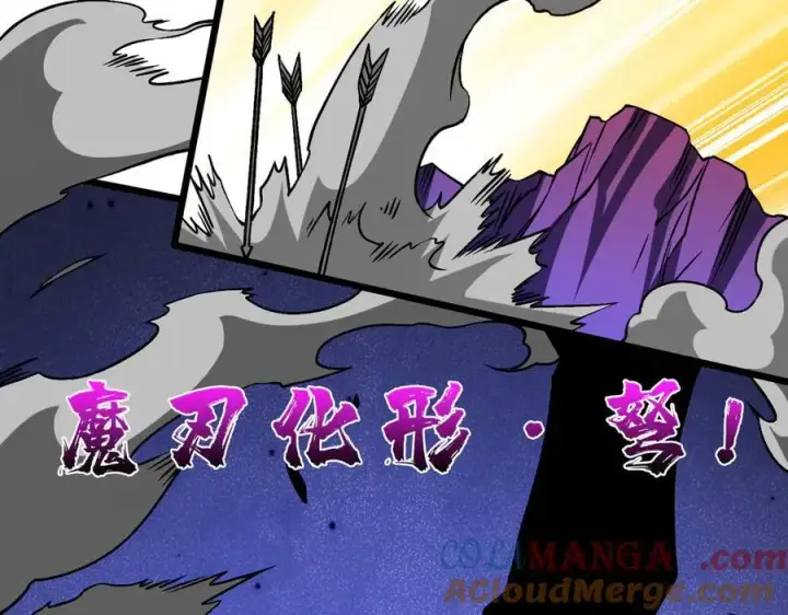 漫画《开局兼任黑龙boss，我无敌了》第13话 隐藏任务？第49张图