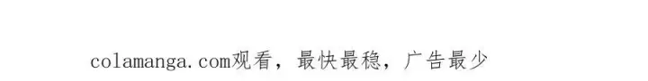 漫画《开局兼任黑龙boss，我无敌了》第15话 S级公会的少爷？第133张图