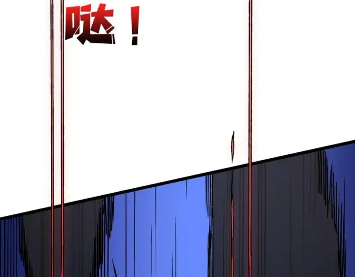 漫画《开局兼任黑龙boss，我无敌了》第15话 S级公会的少爷？第44张图