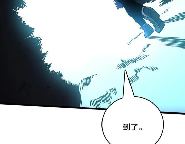 漫画《开局兼任黑龙boss，我无敌了》第15话 S级公会的少爷？第72张图