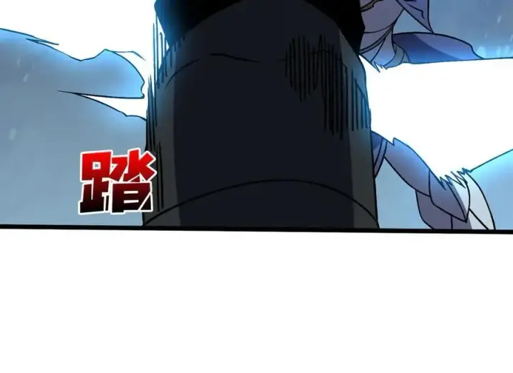 漫画《开局兼任黑龙boss，我无敌了》第17话 传说级技能卷轴第107张图