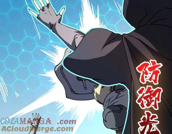 漫画《开局兼任黑龙boss，我无敌了》第17话 传说级技能卷轴第117张图