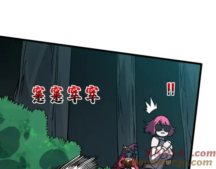 漫画《开局兼任黑龙boss，我无敌了》第18话 幽云的青睐第25张图