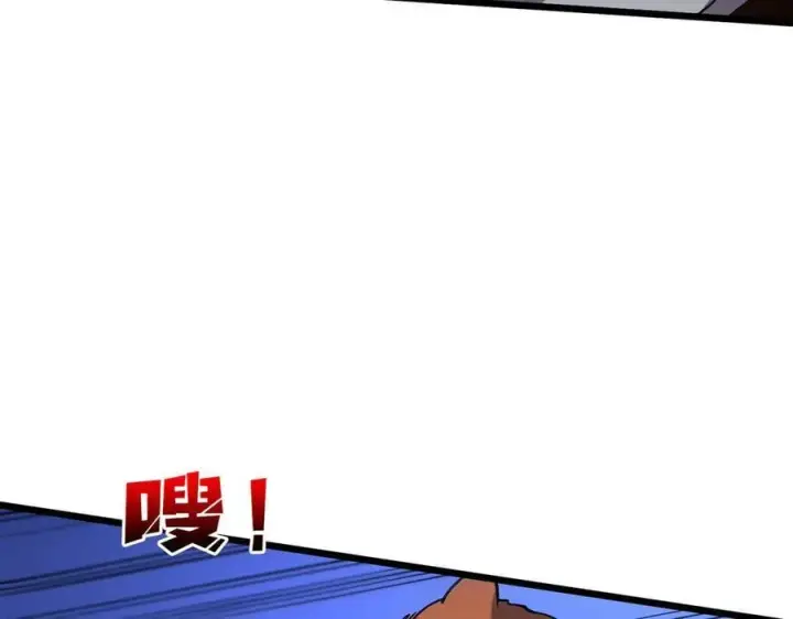 漫画《开局兼任黑龙boss，我无敌了》第18话 幽云的青睐第48张图