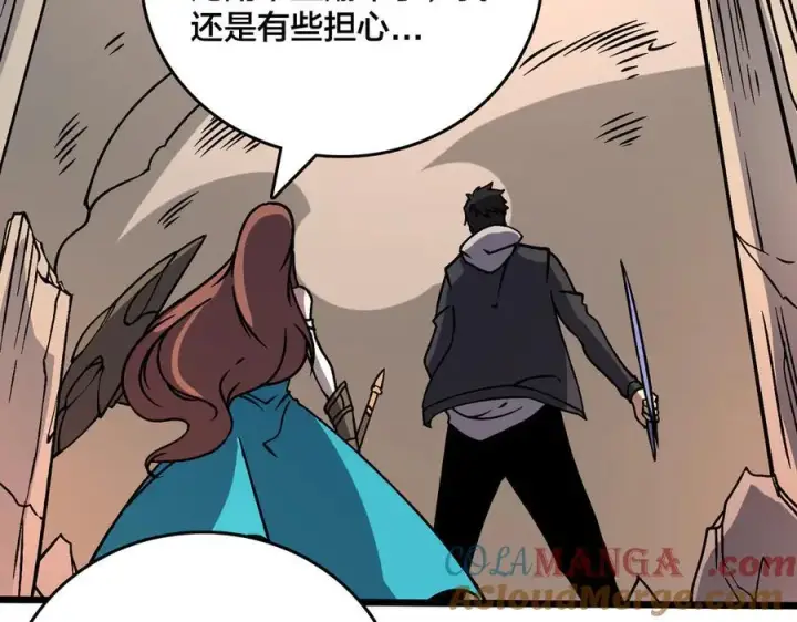 漫画《开局兼任黑龙boss，我无敌了》第18话 幽云的青睐第65张图